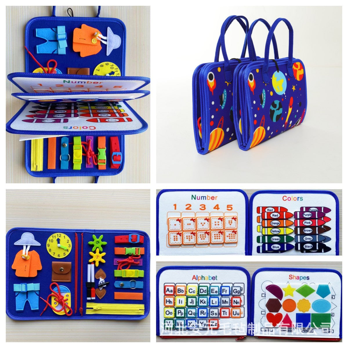 đ„FiltlĂ€rningsbrĂ€da Busy Board